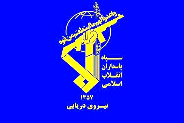 نیروی دریایی سپاه