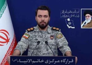 قرارگاه مرکزی خاتم الانبیاء