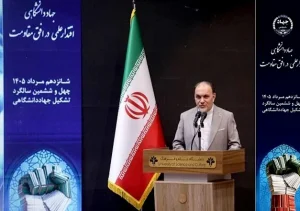 درمان سرطان
