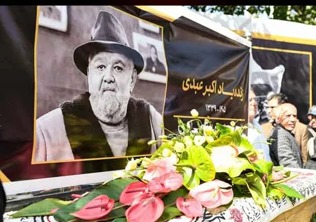 درگذشت اکبر عبدی